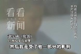 尤文伤情：洛卡特利右内斜肌严重肌肉挫伤，桑德罗股二头肌超负荷