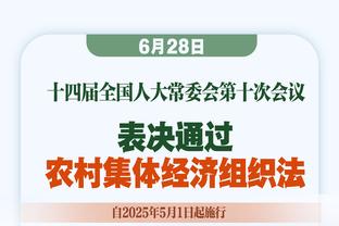 迪亚斯本场数据：2射0正1次错失良机，3次关键传球4次成功过人