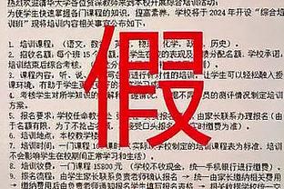 哈登：我就是这么优秀的球员 不仅能得分还能抢板&让别人更轻松