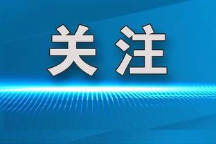 罗马诺：于帕和金玟哉离开拜仁？目前一切还没有决定