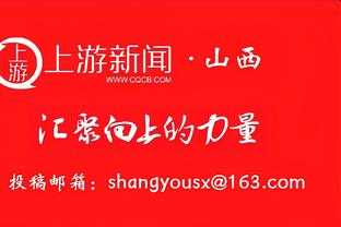 爆发！齐麟24中11&三分18中8砍下33分4板 得分赛季新高