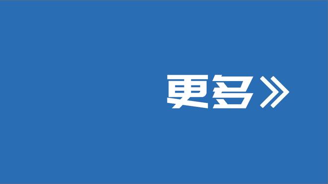 穆雷：戈登能在场上真是太好了 他今晚还在找状态