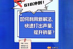 抽到巴萨？德佬：非常满意，这个对手很合适