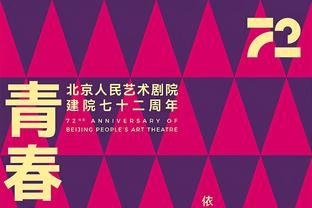 超高效！塞克斯顿仅打18分钟 13中8&三分6中3砍下19分3助