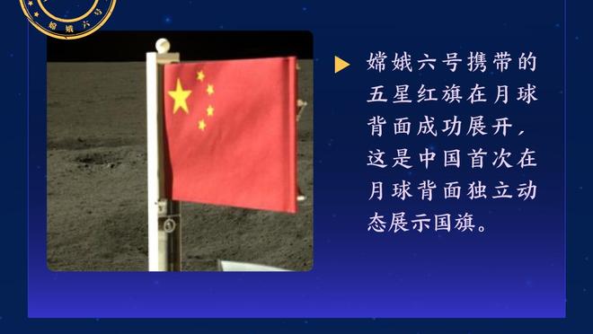 滕哈赫：相信芒特能成曼联阵中翘楚，他将为曼联成功做出贡献