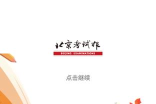 福登英超帽子戏法数来到2次，追平贝尔、阿扎尔、马内、杰拉德