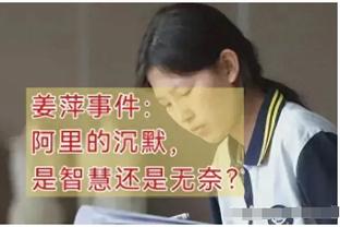 里弗斯：我们对约维奇的防守注意力不够 他知道如何打球