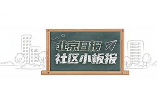 ?恩比德35+13&三节打卡 怀斯曼20+13 76人大胜送活塞22连败