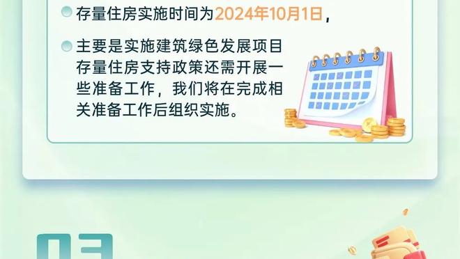 邮报：因薪资分担未谈妥，格拉纳达租借曼联边锋佩利斯特里搁浅