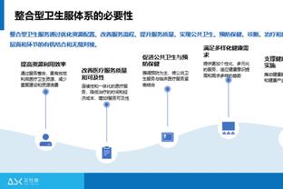 雷竞技推荐码怎么弄截图4