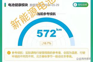 塔图姆：波津是球队取得最佳战绩的关键原因之一 他该入选全明星